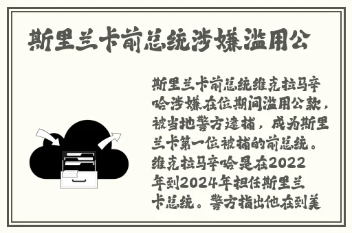 香蕉视频在线网站