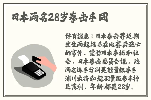 ZLJZLJZLJ日本妈妈