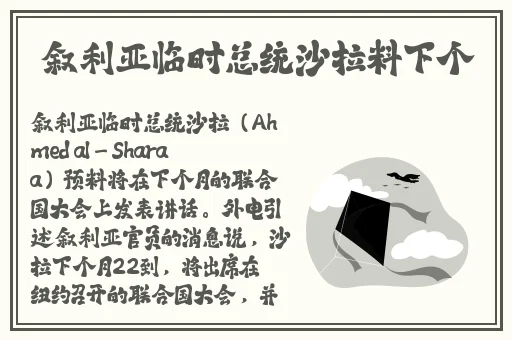 龙椅上玩皇后最经典的一句