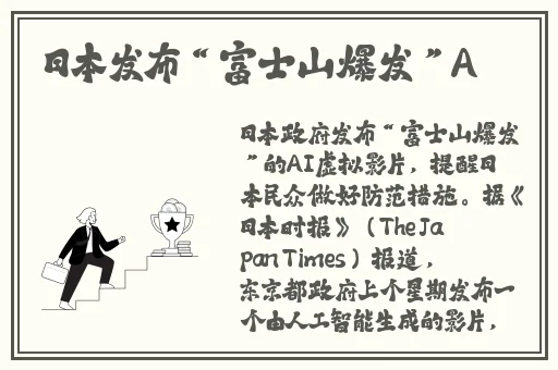 黄台100禁